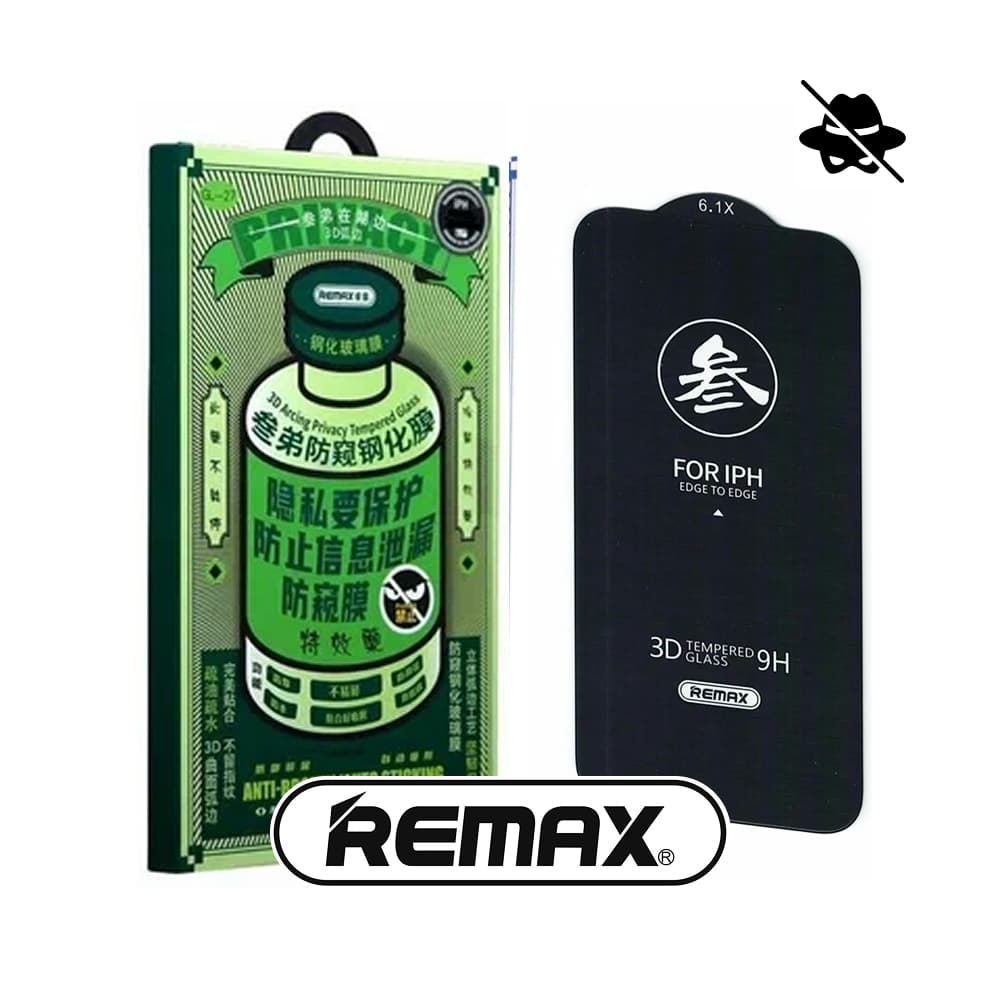 Защитное стекло на экран Антишпион Remax SPY Original (iPhone 17 Pro)